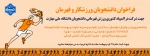فراخوان 2