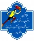 فراخوان دانشجوی ورزشکار و قهرمان