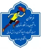 فراخوان دانشجوی ورزشکار و قهرمان 2