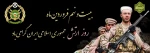 روز ارتش جمهوری اسلامی ایران 2