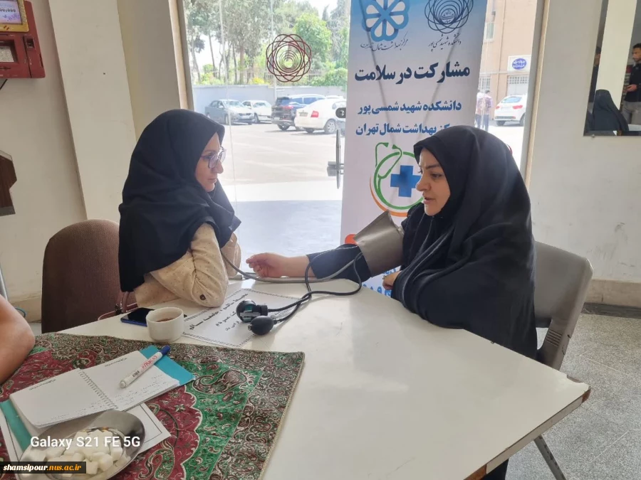 برگزاری تست غربالگری فشارخون و دیابت به مناسبت هفته سلامت در دانشکده شهید شمسی‌پور 12