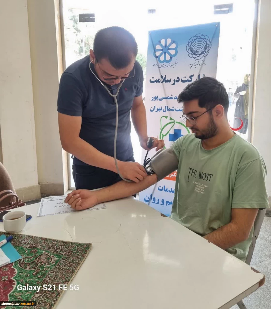 برگزاری تست غربالگری فشارخون و دیابت به مناسبت هفته سلامت در دانشکده شهید شمسی‌پور 13