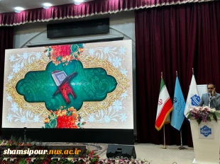 آغاز به کار اجلاس رؤسای دانشکده‌ها و آموزشکده‌های دانشگاه ملی مهارت سراسر کشور و آیین تجلیل از سرآمدان آموزشی دانشگاه با حضور مقامات دولتی و مسئولین دانشگاهی، در دانشکده شریعتی تهران 3