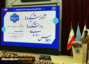 آغاز به کار اجلاس رؤسای دانشکده‌ها و آموزشکده‌های دانشگاه ملی مهارت سراسر کشور و آیین تجلیل از سرآمدان آموزشی دانشگاه با حضور مقامات دولتی و مسئولین دانشگاهی، در دانشکده شریعتی تهران 5