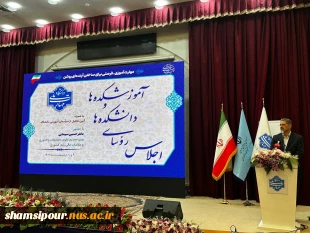 آغاز به کار اجلاس رؤسای دانشکده‌ها و آموزشکده‌های دانشگاه ملی مهارت سراسر کشور و آیین تجلیل از سرآمدان آموزشی دانشگاه با حضور مقامات دولتی و مسئولین دانشگاهی، در دانشکده شریعتی تهران 9