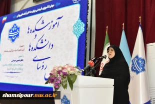دکتر مهاجرانی، سخنگوی دولت در اجلاس رؤسای دانشکده‌ها و آموزشکده‌‌های دانشگاه ملی مهارت:
در ایجاد مهارت‌ها و توسعه محتوای آموزشی در دانشگاه ملی مهارت، متناسب با رویکردها و ابزارهای نوین، توجه به اقلیم متنوع استان‌ها الزامی است 4