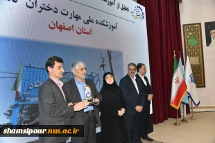 با حضور دکتر سیمایی و دکتر مهاجرانی در اجلاس رؤسای دانشکده‌ها و آموزشکده‌‌های دانشگاه ملی مهارت:
تجلیل از سرآمدان آموزشی دانشگاه ملی مهارت 7