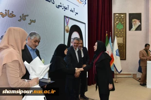 با حضور دکتر سیمایی و دکتر مهاجرانی در اجلاس رؤسای دانشکده‌ها و آموزشکده‌‌های دانشگاه ملی مهارت:
تجلیل از سرآمدان آموزشی دانشگاه ملی مهارت 9