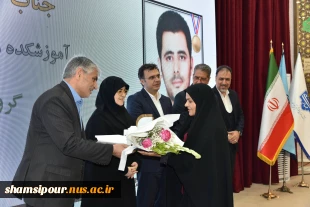 با حضور دکتر سیمایی و دکتر مهاجرانی در اجلاس رؤسای دانشکده‌ها و آموزشکده‌‌های دانشگاه ملی مهارت:
تجلیل از سرآمدان آموزشی دانشگاه ملی مهارت 11