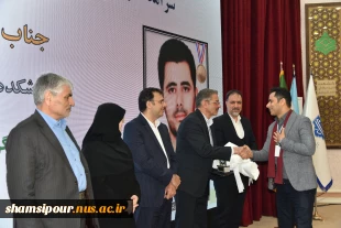 با حضور دکتر سیمایی و دکتر مهاجرانی در اجلاس رؤسای دانشکده‌ها و آموزشکده‌‌های دانشگاه ملی مهارت:
تجلیل از سرآمدان آموزشی دانشگاه ملی مهارت 12