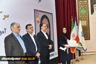 با حضور دکتر سیمایی و دکتر مهاجرانی در اجلاس رؤسای دانشکده‌ها و آموزشکده‌‌های دانشگاه ملی مهارت:
تجلیل از سرآمدان آموزشی دانشگاه ملی مهارت 14