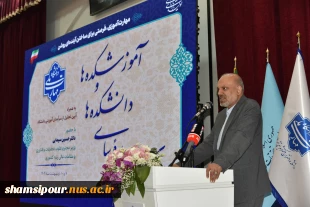 رئیس کمیسیون آموزش و تحقیقات و فناوری مجلس در اجلاس رؤسای دانشکده‌ها و آموزشکده‌های دانشگاه ملی مهارت:
عنصر اصلی تولید و سرمایه کشور نیروی انسانی ماهر است و اگر این نیرو را در اختیار نداشته باشیم کارها پیشرفت نخواهد کرد 2