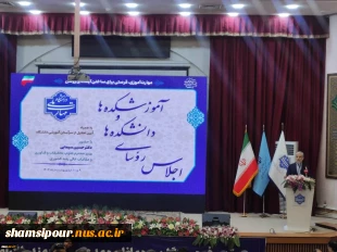 دکتر سیمایی، وزیر علوم، تحقیقات و فناوری در اجلاس رؤسای دانشکده‌ها و آموزشکده‌‌های دانشگاه ملی مهارت:
امید من در وزارت علوم به دانشگاه ملی مهارت است 4