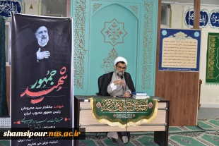 اولین سالگرد شهادت آیت‌الله سیدابراهیم رئیسی و شهدای خدمت در سازمان مرکزی دانشگاه برگزار شد 4