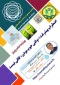 اضطراب پیشرفت «وقتی خوب بودن» کافی نیست