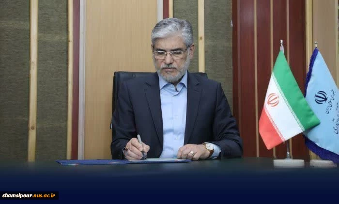 پیام وزیر علوم در پی ۱۲ روز ایستادگی ملت و نظام جمهوری اسلامی ایران در برابر تهاجم به ایران و نهاد دانشگاه 2