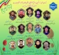 پیام تسلیت دکتر زمانی در پی شهادت جمعی از دانشجویان و اعضا و وابستگان خانواده دانشگاه ملی مهارت