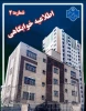 اطلاعیه شماره ۲ خوابگاهی  2