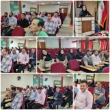 برگزاری دوره آموزشی