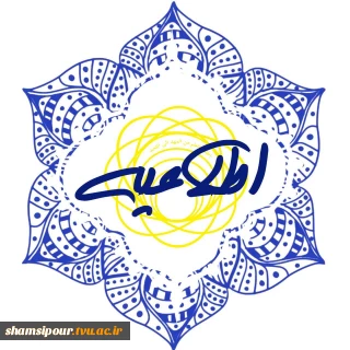 عدم ارائه خدمات آموزشی در بازه برگزاری آزمون