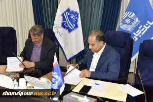 انعقاد تفاهم‌نامه همکاری بین دانشگاه ملی مهارت و بانک تجارت 9