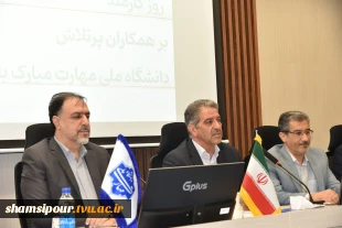 با حضور دکتر زمانی برگزار شد:
آیین تکریم و معارفه معاون آموزشی دانشگاه ملی مهارت 7
