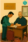 دستورالعمل  تسویه حساب  جهت خروج از خوابگاه و وظایف سرپرستان