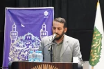 آیین افتتاحیه سی و دومین جشنواره قرآن و عترت دانشجویان دانشگاه ملی مهارت در مشهد مقدس 5