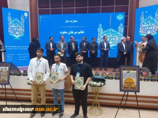 دکتر زمانی در مراسم اختتامیه سی و دومین جشنواره قرآن و عترت:

جشنواره فاخر قرآن و عترت به شکلی شایسته فرهنگ‌سازی شود تا زمینه رشد و تعالی همه دانشجویان فراهم گردد/ تقویت این قبیل جشنواره‌ها متناسب با تحقق اهداف آموزشی و مهارتی دانشجو و در راستای گره‌گشا