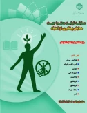 مسابقه تولید محتوا با موضوع : پیشگیری از اعتیاد