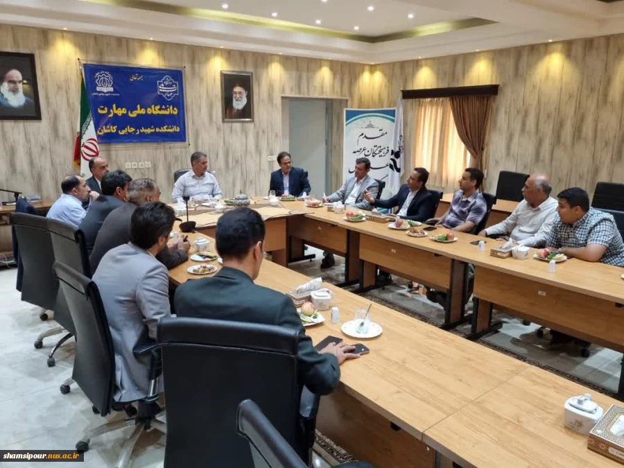 در نشست رئیس دانشگاه ملی مهارت با خیرین پروژه آموزشکده دختران کاشان مورد بررسی قرار گرفت؛
تسریع در تکمیل پروژه ساخت آموزشکده دختران کاشان 2