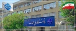 5 عضو هیئت علمی دانشگاه ملی مهارت
در فهرست دانشمندان دو درصد برتر جهان قرار گرفتند 2