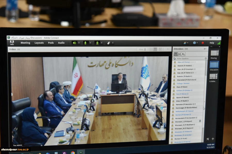 تشکیل شورای دانشگاه ملی مهارت همزمان با شروع سال تحصیلی 3