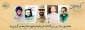 هفتم مهر ماه؛ روز بزرگداشت فرماندهان شهید دفاع مقدّس گرامی باد.