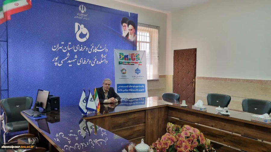 برگزاری مسابقات بین‌المللی فناوری پیشرفته بریکس ۲۰۲۵ به میزبانی دانشکده شهید شمسی‌پور 16