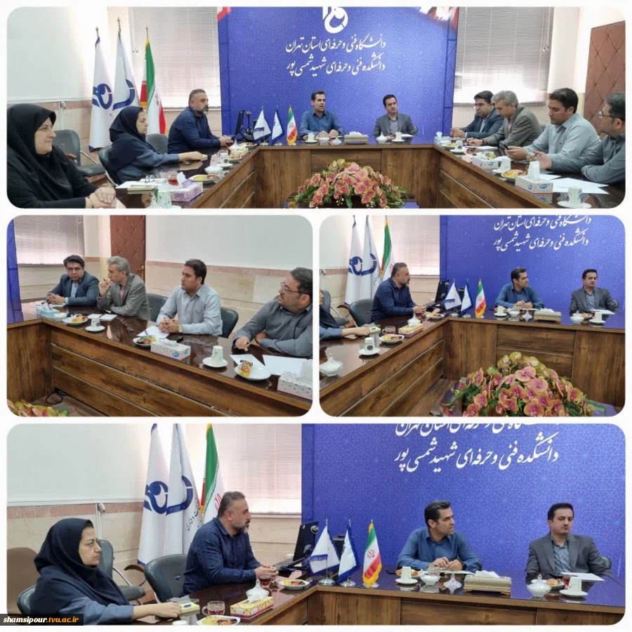 برگزاری جلسه  کمیته هماهنگی استقبال و ثبت نام دانشجویان نو ورود  2