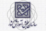 نتایج نهایی کاردانی ۱۴۰۴ 3