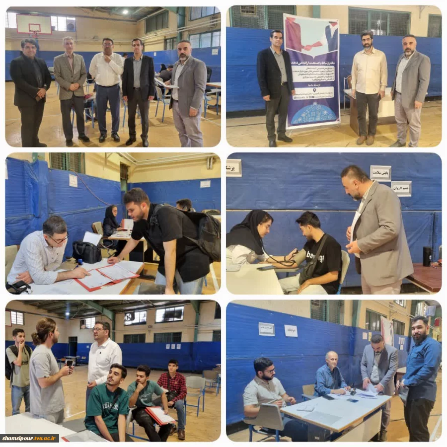 بازدید سرپرست دانشکده شهید شمسی پور از روند ثبت‌نام دانشجویان نوورود و اجرای طرح پایش سلامت جسم و روان 2