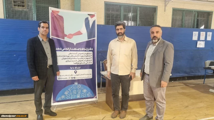 بازدید سرپرست دانشکده شهید شمسی پور از روند ثبت‌نام دانشجویان نوورود و اجرای طرح پایش سلامت جسم و روان 6