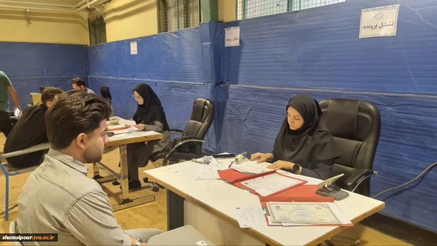 بازدید سرپرست دانشکده شهید شمسی پور از روند ثبت‌نام دانشجویان نوورود و اجرای طرح پایش سلامت جسم و روان 21