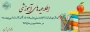 فعال شدن لینک پیش ثبت نام اینترنتی در سامانه بوستان