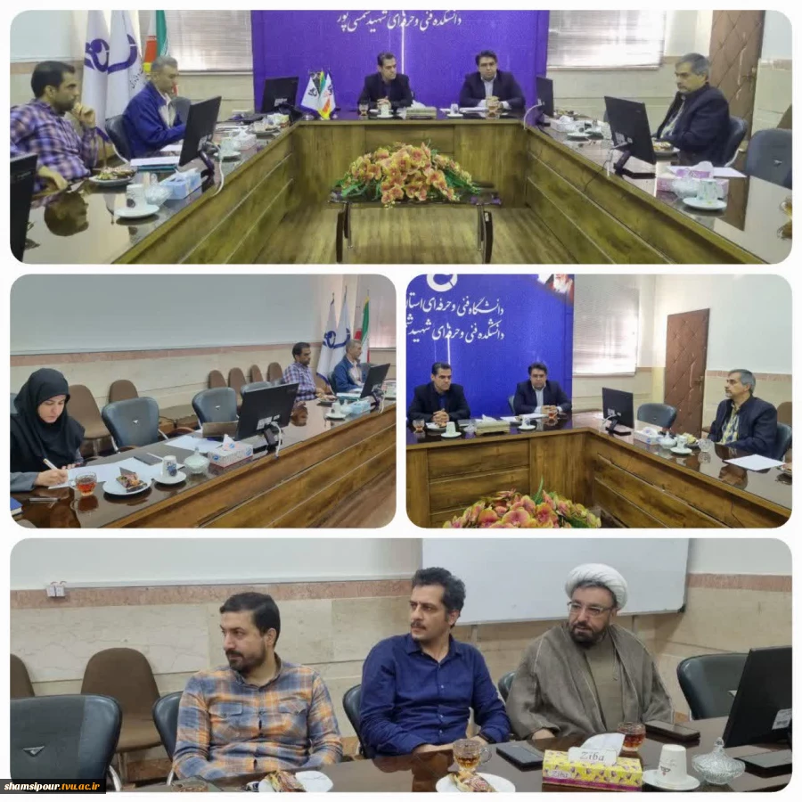 برگزاری جلسه شورای پژوهش و فناوری با محوریت بررسی و تصمیم گیری در خصوص امور مربوط به خرید تجهیزات آزمایشگاهی دانشکده شهید شمسی پور 2
