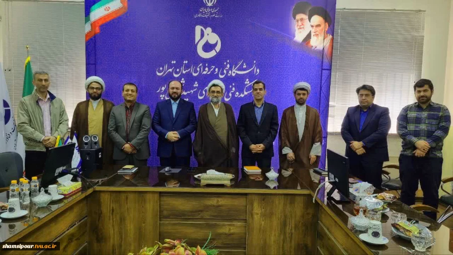 برگزاری نشست هم اندیشی اساتید و نخبگان دانشگاه ملی مهارت با موضوع «فنون تدریس با تأکید بر مخاطب‌شناسی» در دانشکده شهید شمسی‌پور 9