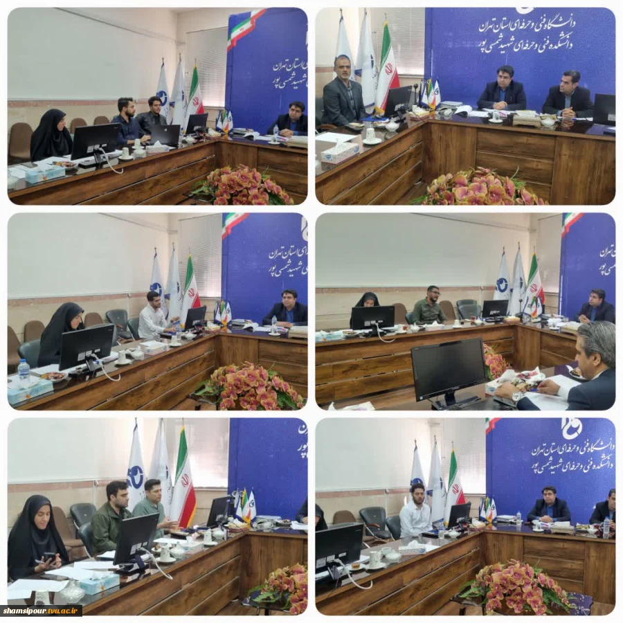 برگزاری یازدهمین نشست تخصصی ارزیابی و داوری عملکرد طرح های متقاضی استقرار در مرکز رشد دانشکده شهید شمسی پور 2