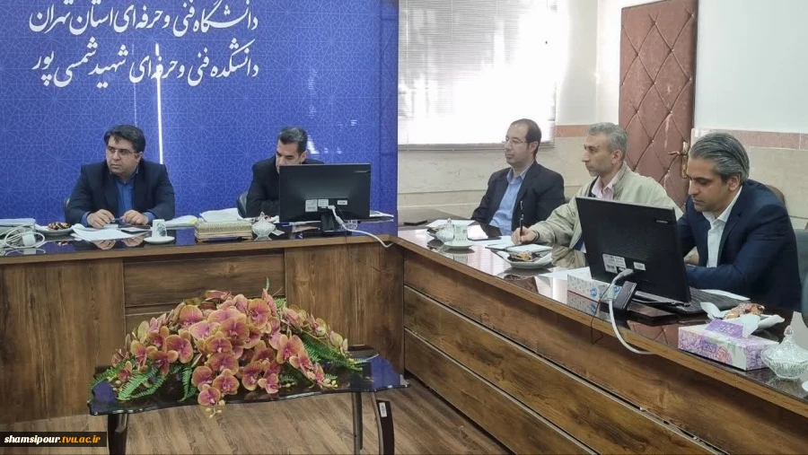 برگزاری یازدهمین نشست تخصصی ارزیابی و داوری عملکرد طرح های متقاضی استقرار در مرکز رشد دانشکده شهید شمسی پور 3