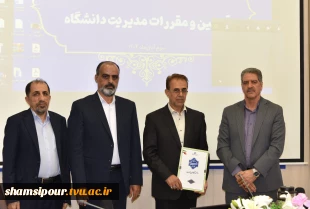 رئیس دانشگاه ملی مهارت در جمع رؤسای دانشکده‌ها و آموزشکده‌های سراسر کشور:
حیات دانشگاه و ارکان آن در گرو ضوابط، مقررات و قوانین است/ هیئت امنا مجلس قانون‌گذاری دانشگاه است/ سیاست دانشگاه تربیت نیروی توانمند اشتغال‌پذیر است 8