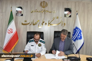 امضای تفاهم‌نامه مشترک دانشگاه ملی مهارت و شرکت معاینه فنی ساختمان کشور 8