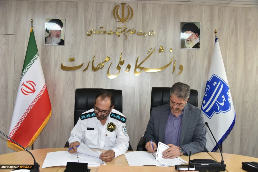 امضای تفاهم‌نامه مشترک دانشگاه ملی مهارت و شرکت معاینه فنی ساختمان کشور 8