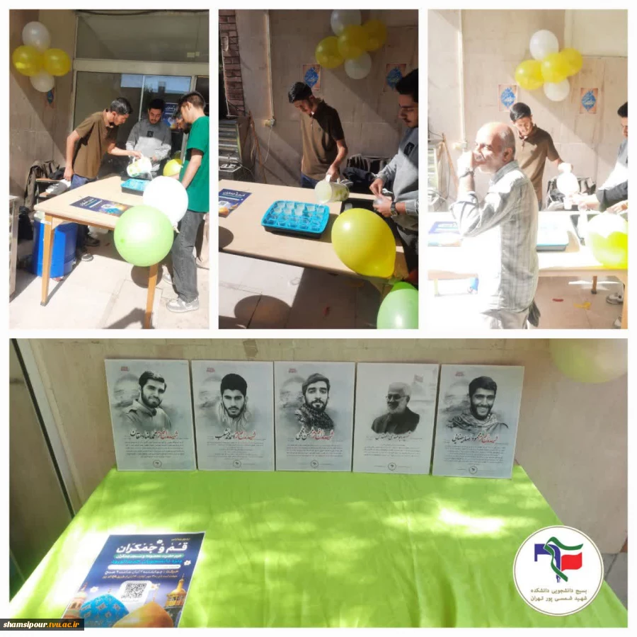 برپایی ایستگاه صلواتی به مناسبت ولادت حضرت زینب سلام الله علیها و روز پرستار 2