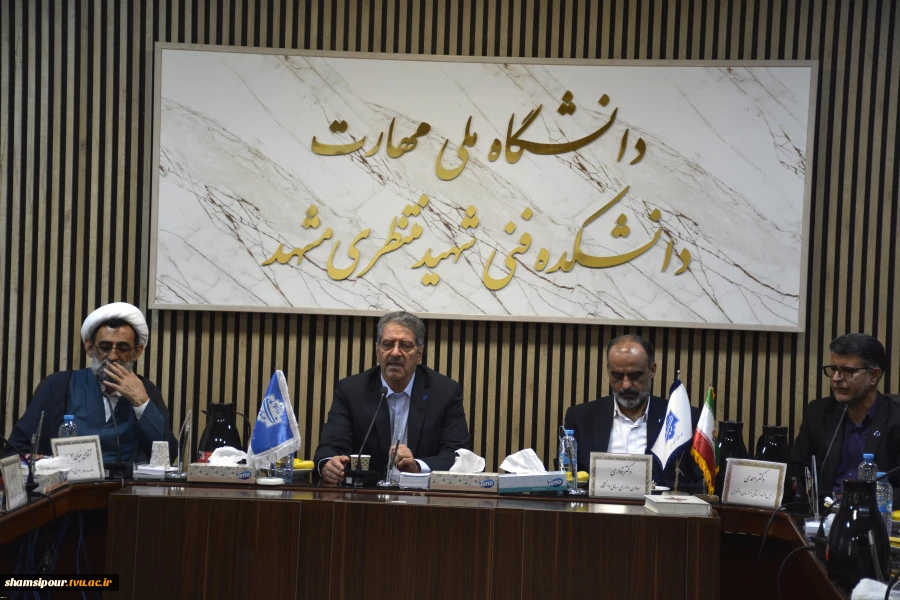 با حضور ریاست دانشگاه برگزار شد؛
جلسه هیئت رئیسه دانشگاه ملی مهارت با حضور روسای دانشکده‌ها و آموزشکده‌های واحد استانی خراسان رضوی 2